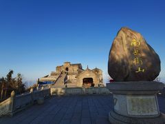 -南岳衡山风景名胜区