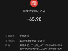 -果唯伊(共和新路店)