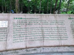 -八大关景区