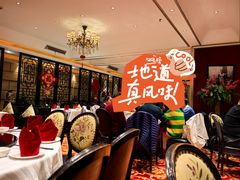-上海1号私藏菜(黄浦店)