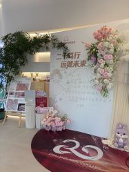 -紫琪尔·匠心连锁·胸部护理养护