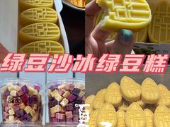 -薛记炒货(文化东店)