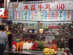 -六合夜市