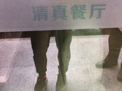 -河州宾馆清真餐厅(文锦南路店)