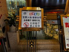 -海天一色海景自助餐厅(西港花园店)