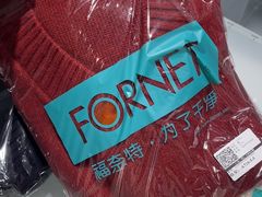 -福奈特洗衣·洗鞋·奢侈品护理 (闵行龙湖天街店)