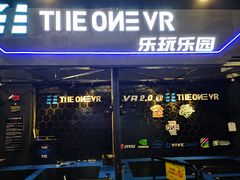 -洛克公园(苏州中心商场)