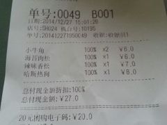 -85度C(上海广元店)