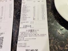 -海底捞火锅(连城广场店)