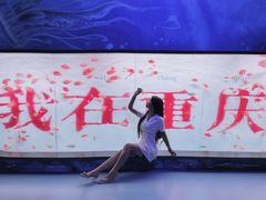 -重庆欢乐海底世界