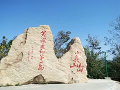 -大长山岛