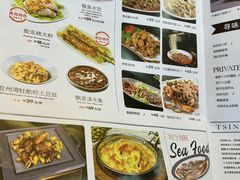 -前海沿·青岛菜(大拇指广场石老人店)