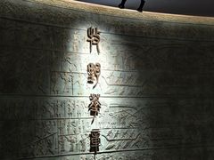 -平原博物院