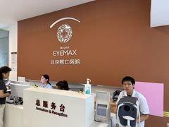 -北京熙仁医院眼科·近视手术专科
