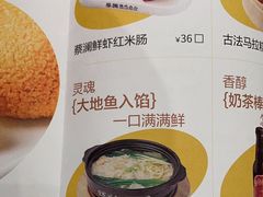-蔡澜点心·粤菜(丽泽天街店)