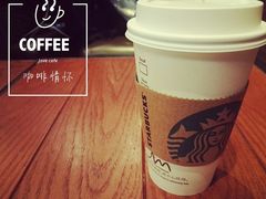 -星巴克(上海虹桥站2A检票口)