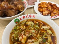 -白鹤大冷面