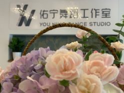 -佑宁舞蹈工作室