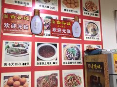 -龙小海荆沙鸽子店(瑞安街店)
