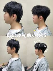 -MAGI美界造型