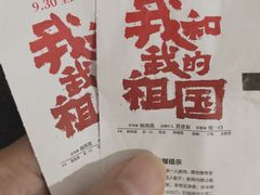 -银兴国际影城(光谷时尚城店)