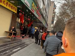 -穆彦华逍遥镇胡辣汤(岗坡路店)