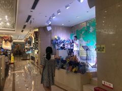 -芭菲盛宴·环球美食(袁家岗店)