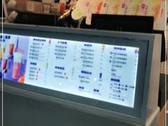 -一只酸奶牛(八一路店)