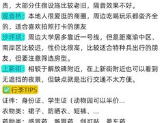 -观音桥步行街