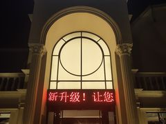 -老海陵·泰州菜(三水湾店)