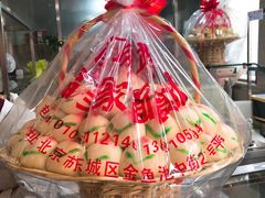 -前门老正兴总店