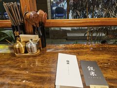 -银米·云南传统过桥米线(双廊黑金冠店)