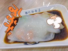 -银记肠粉店(北京路店)