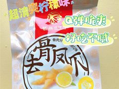 -紫燕百味鸡(仲盛店)