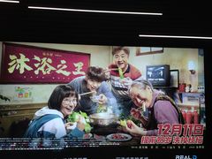 -奥斯卡升龙国际影城(RealD Cinema)
