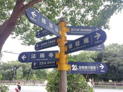 -普陀山风景名胜区-法雨禅寺
