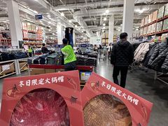-山姆会员商店(亦庄创意生活广场店)