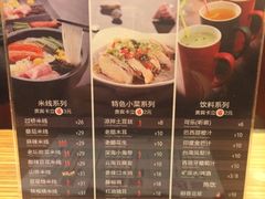 -过桥缘·过桥米线(大华虎城嘉年华店)