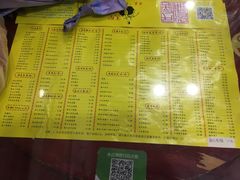 菜单-民信老铺(东方广场店)