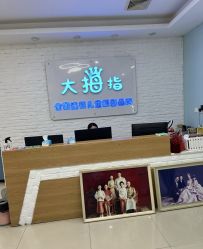 -大拇指高端儿童摄影(光明区店)