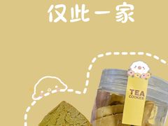 -吴裕泰茶庄(前门大街店)