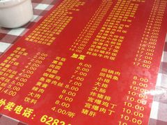 -辣肉面大王(天平路店)