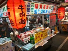 -六合夜市