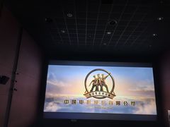 -天河领展广场