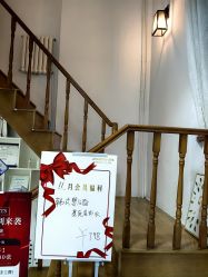 -安那般那皮肤年轻化ANAPANA