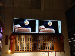 -桃园眷村(万象天地店)