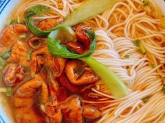 大肠面-沪西老弄堂面馆(定西路店)