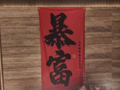 -阿露佳·舌尖上的安吉菜