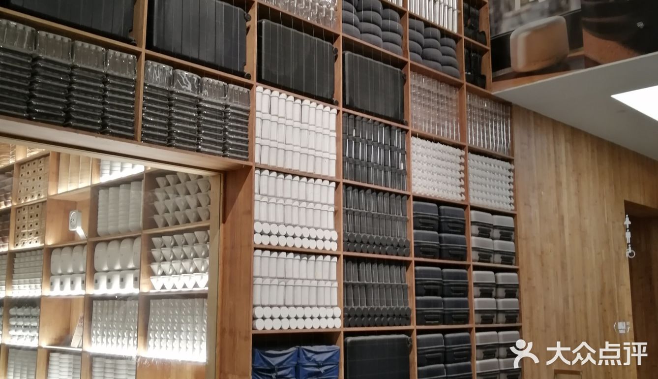 前门北京Fun的日式好设计宾馆MUJI[加油]