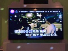 -INLOVE KTV(世博源店)